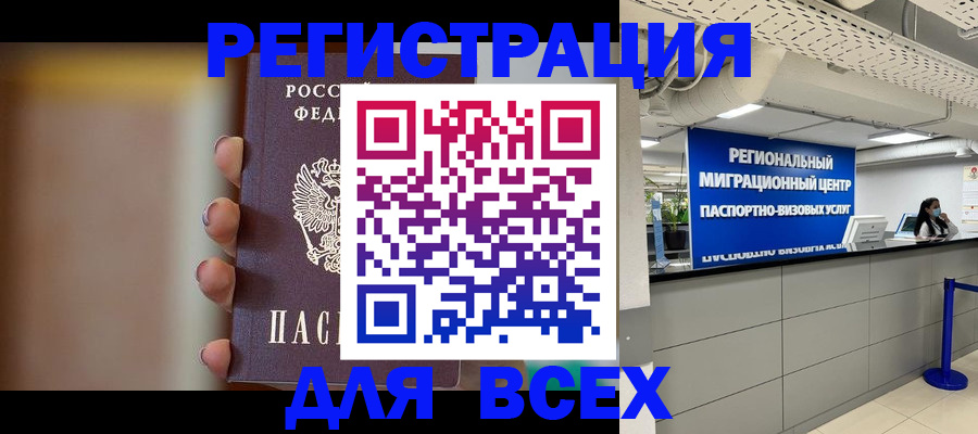 форма 3 в Чечне
